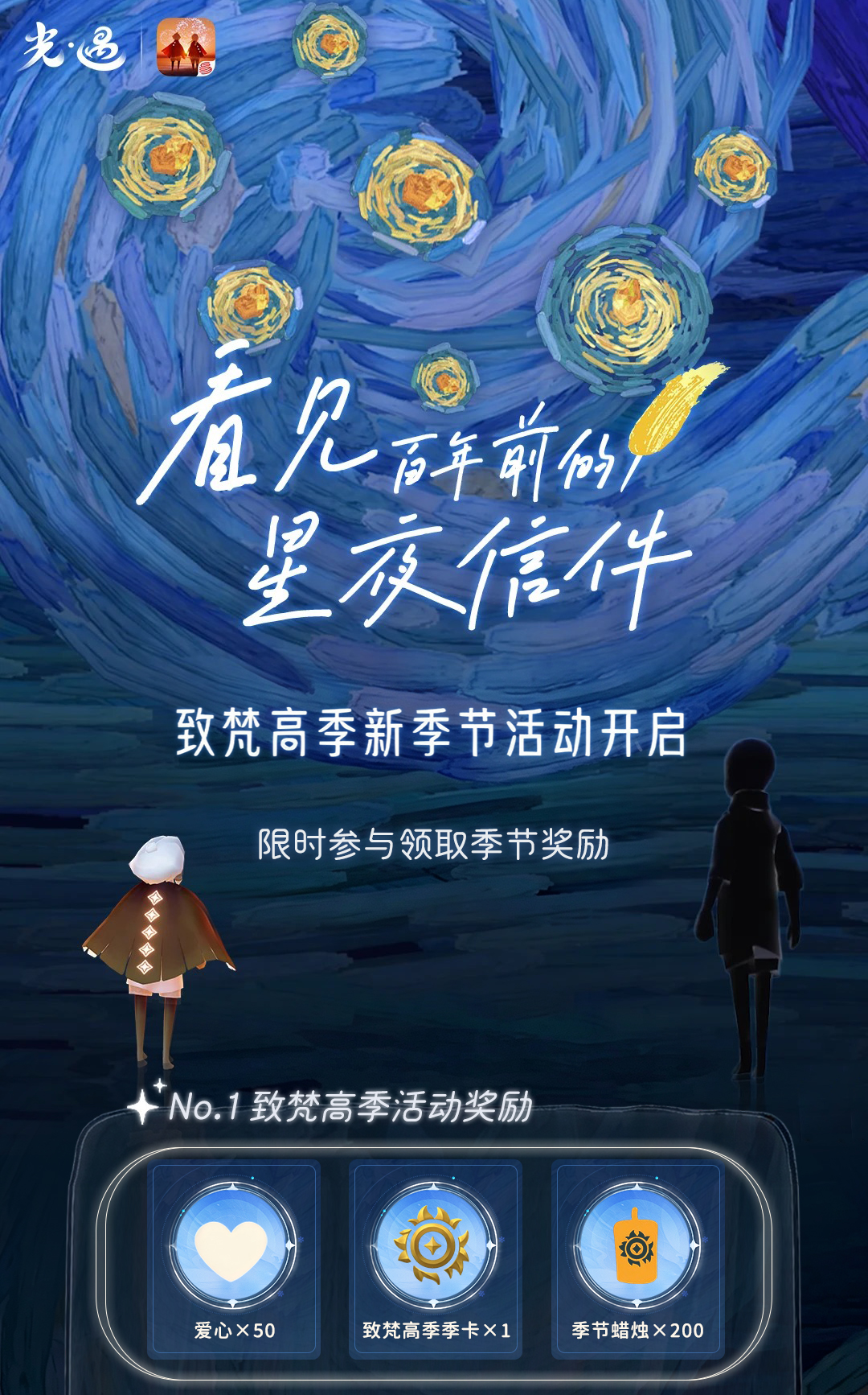 头图，如不显示，请使用系统浏览器打开