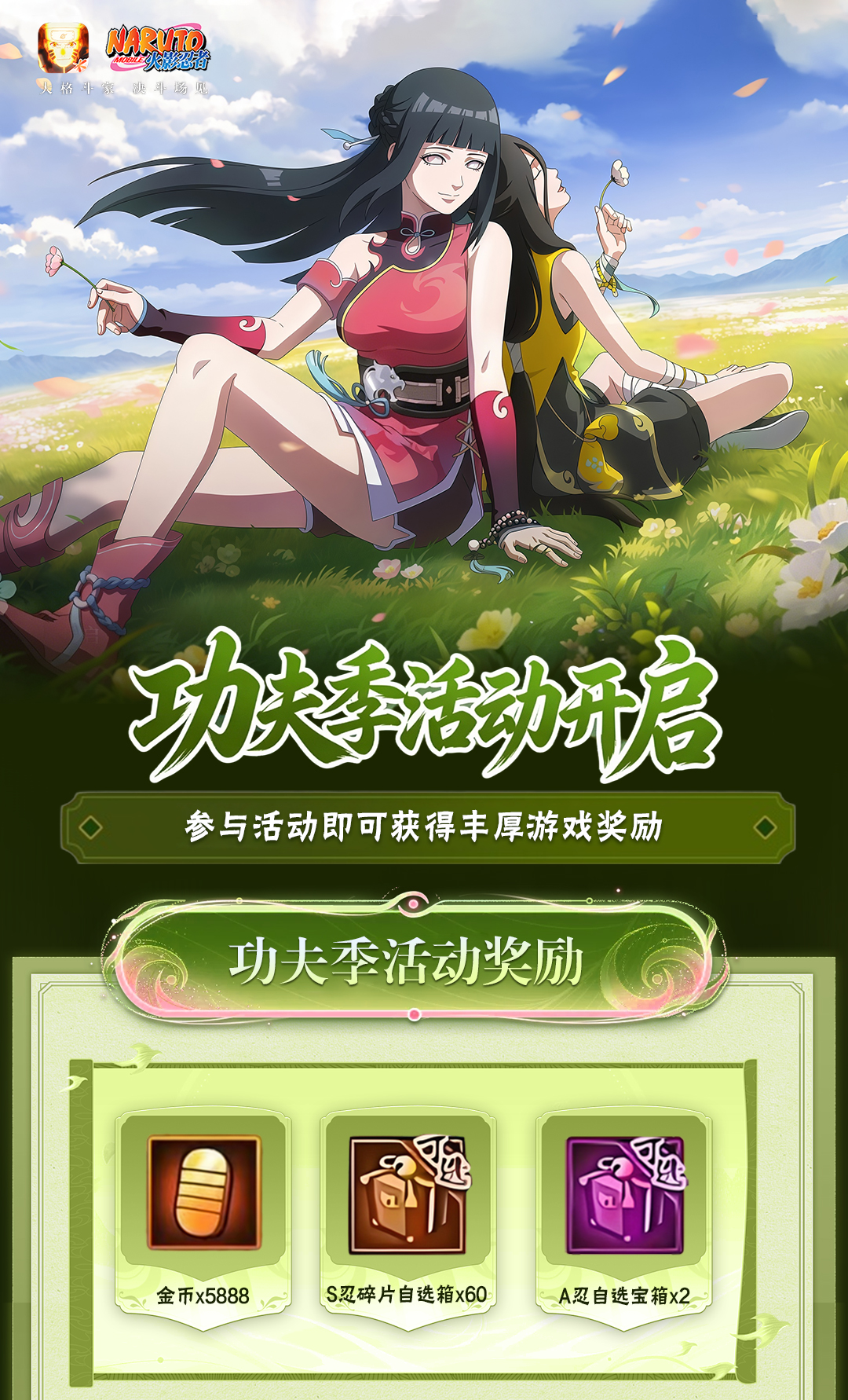 头图，如不显示，请使用系统浏览器打开