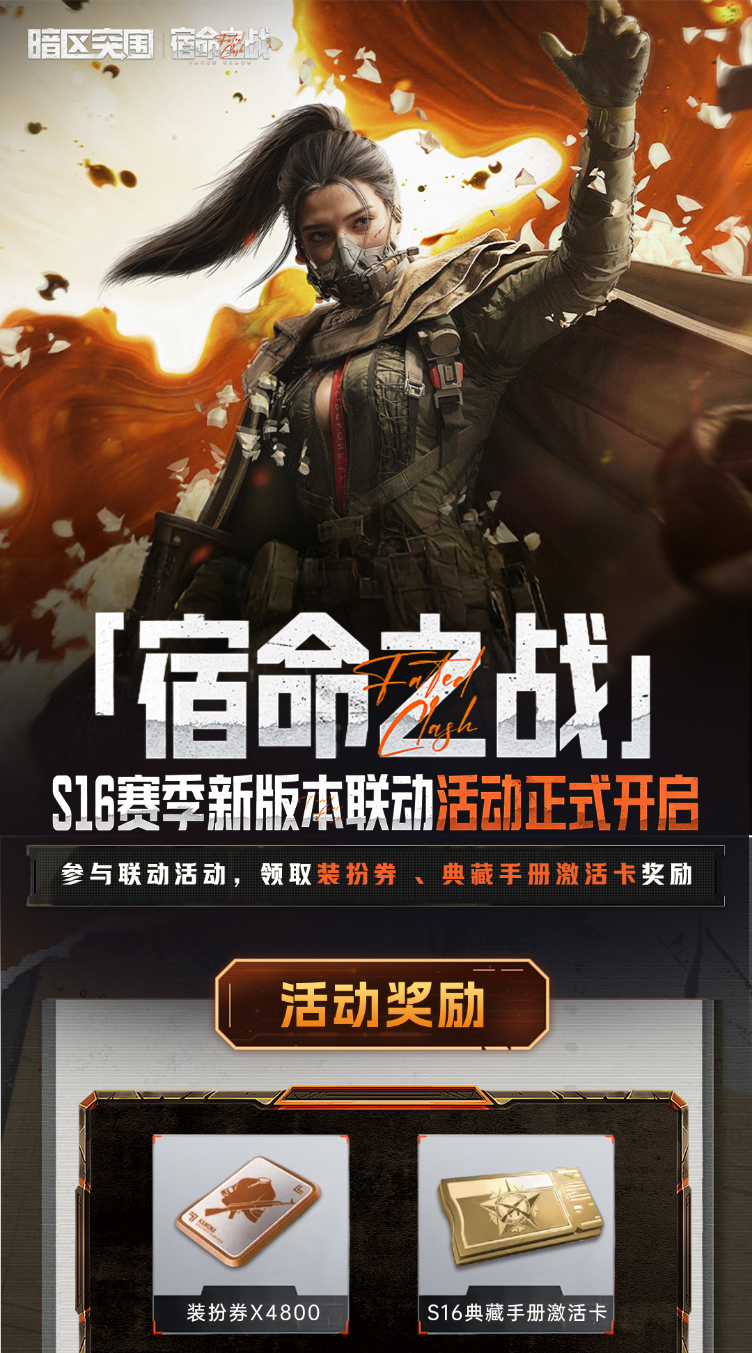 头图，如不显示，请使用系统浏览器打开