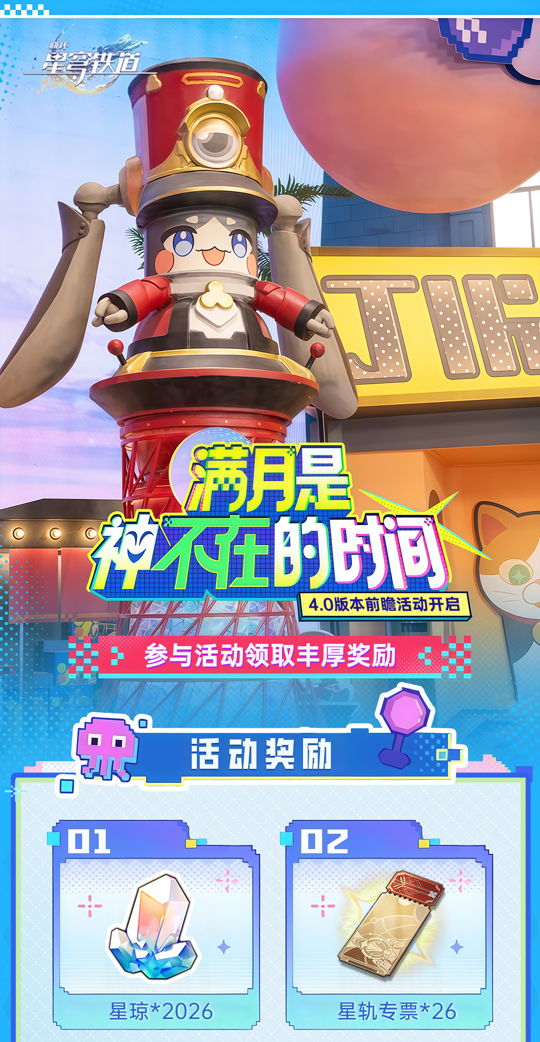 头图，如不显示，请使用系统浏览器打开