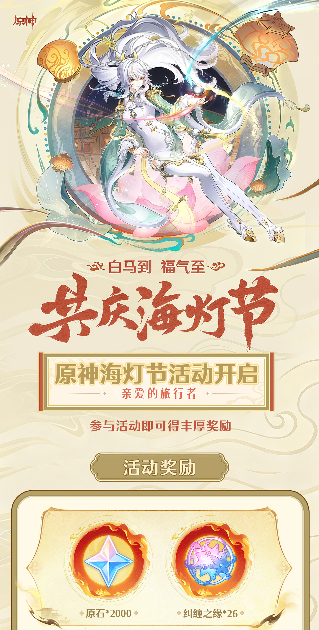 头图，如不显示，请使用系统浏览器打开