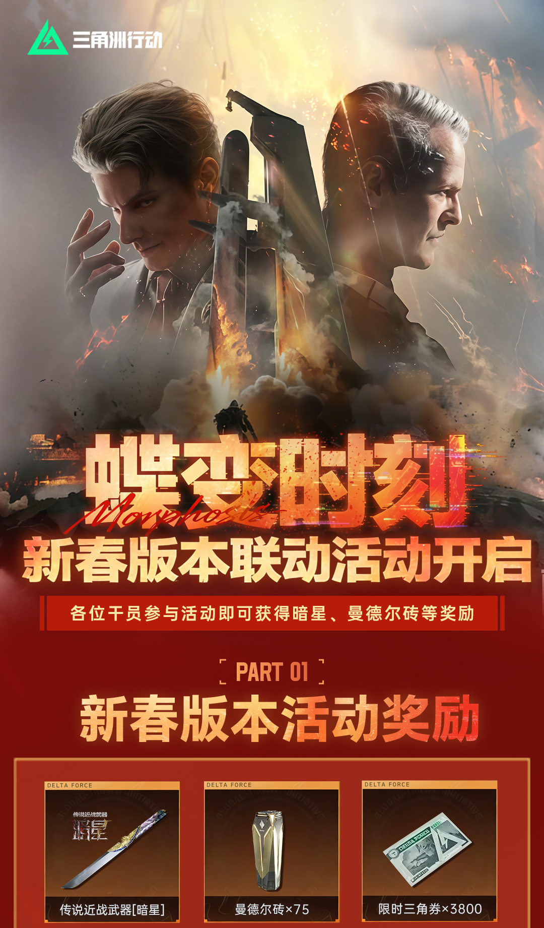 头图，如不显示，请使用系统浏览器打开