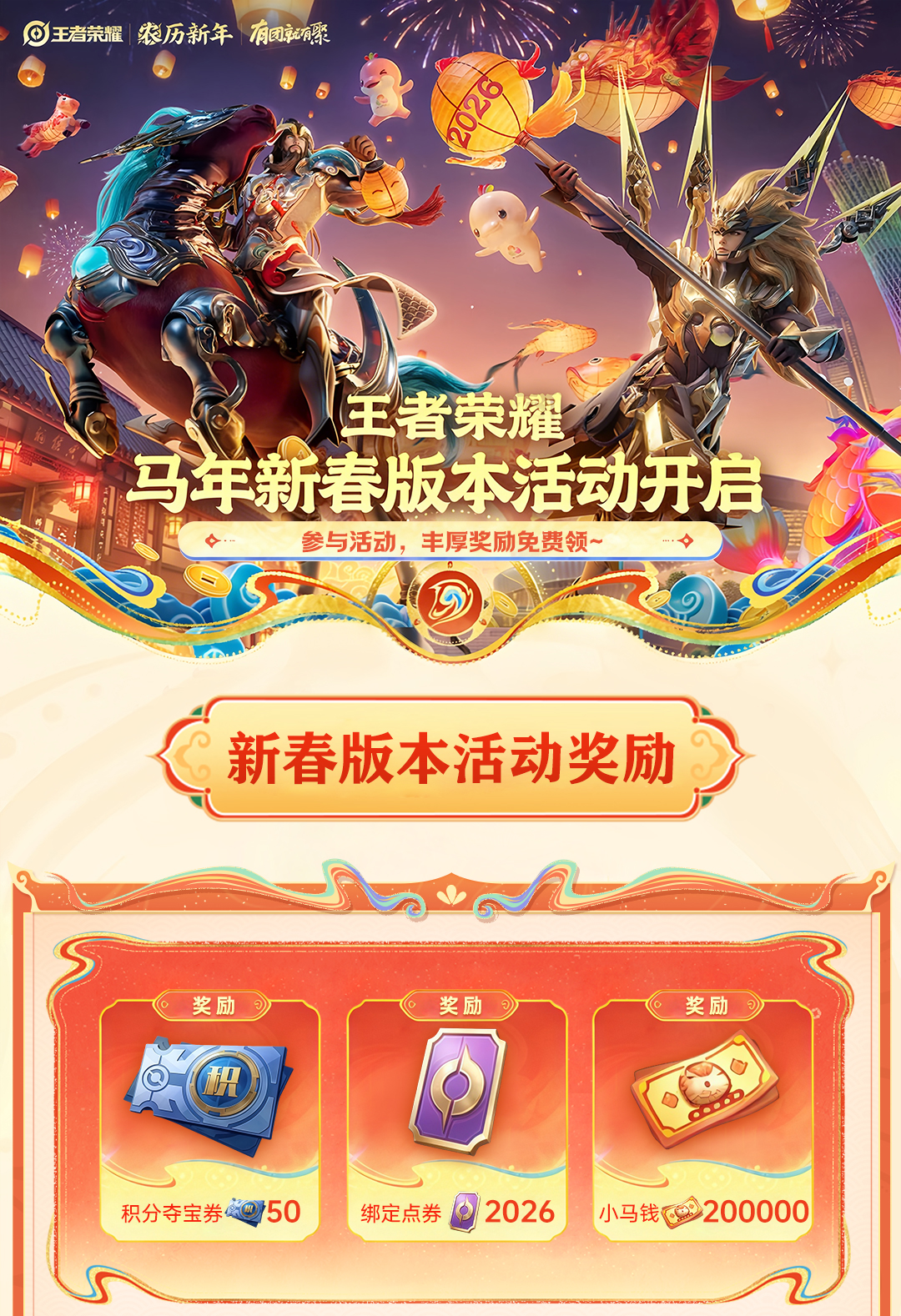 头图，如不显示，请使用系统浏览器打开