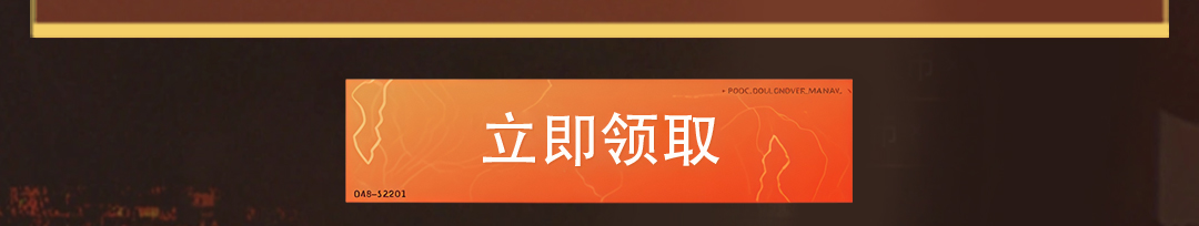 这个图是点击的领取效果