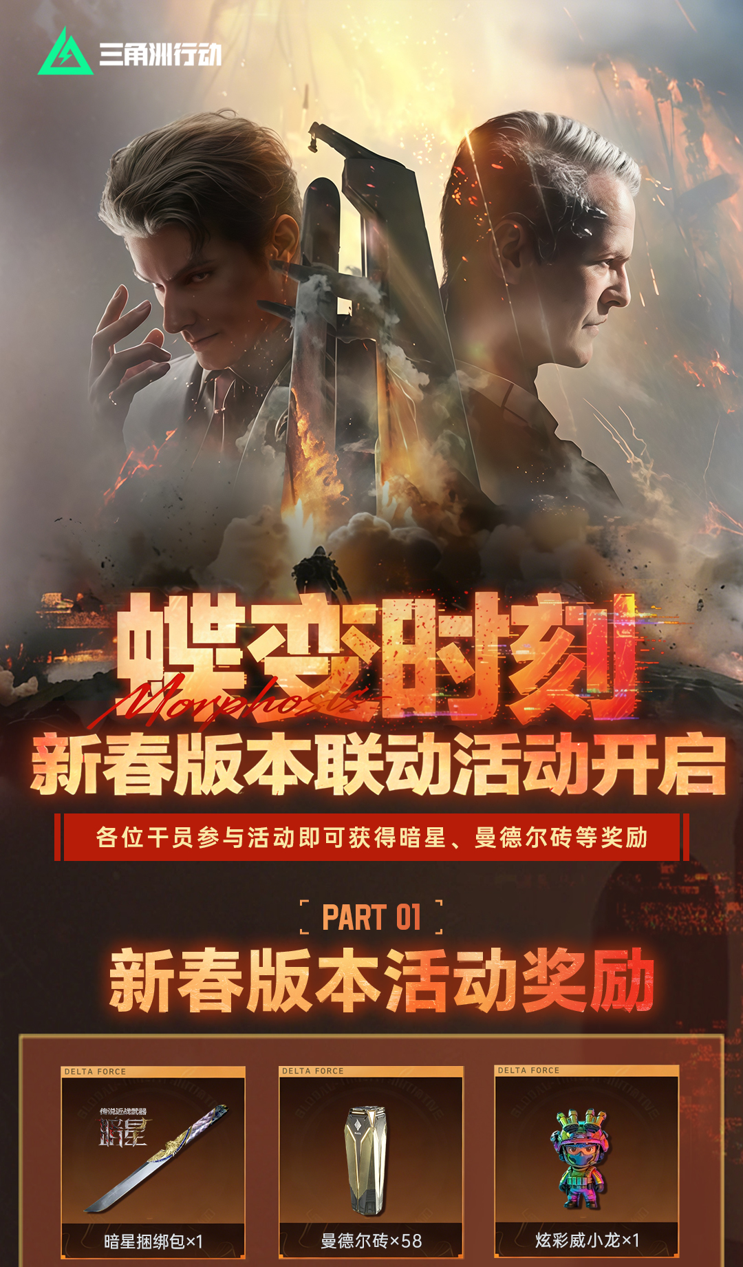 头图，如不显示，请使用系统浏览器打开