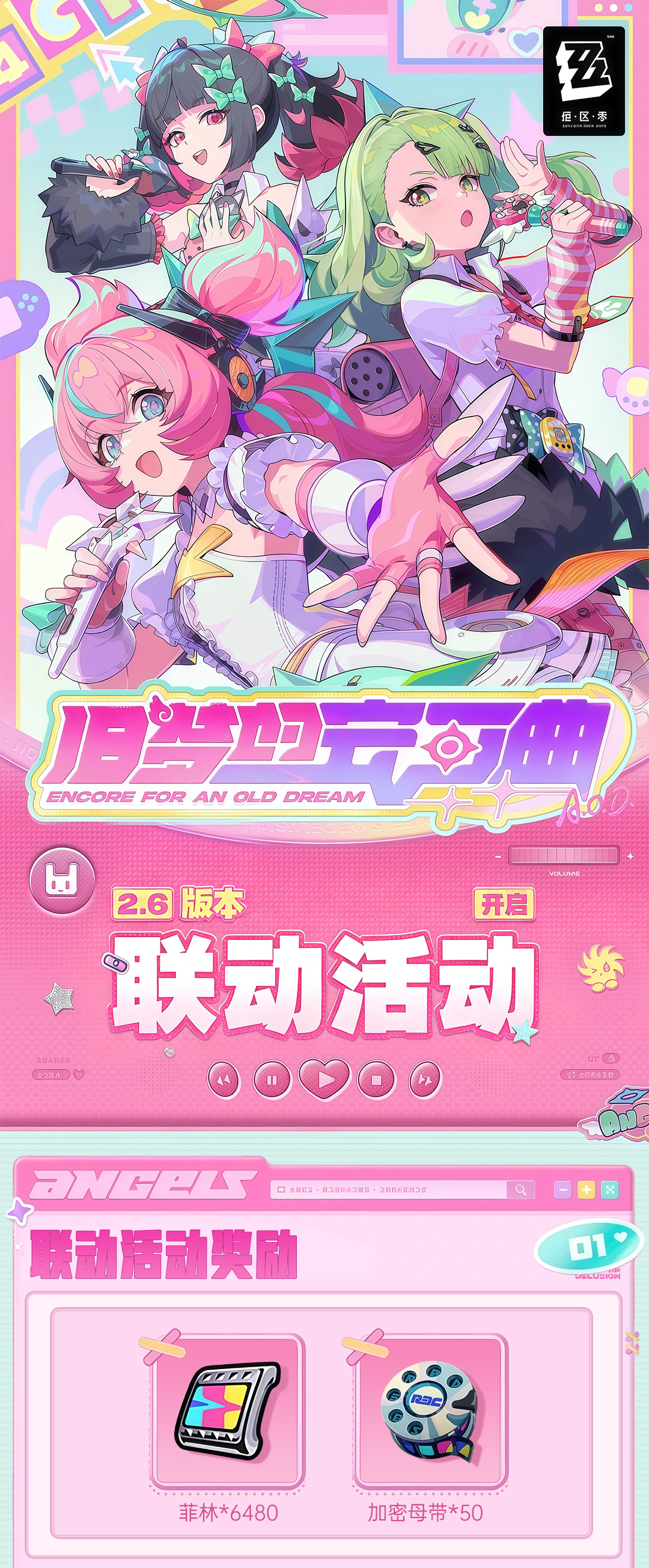 头图，如不显示，请使用系统浏览器打开