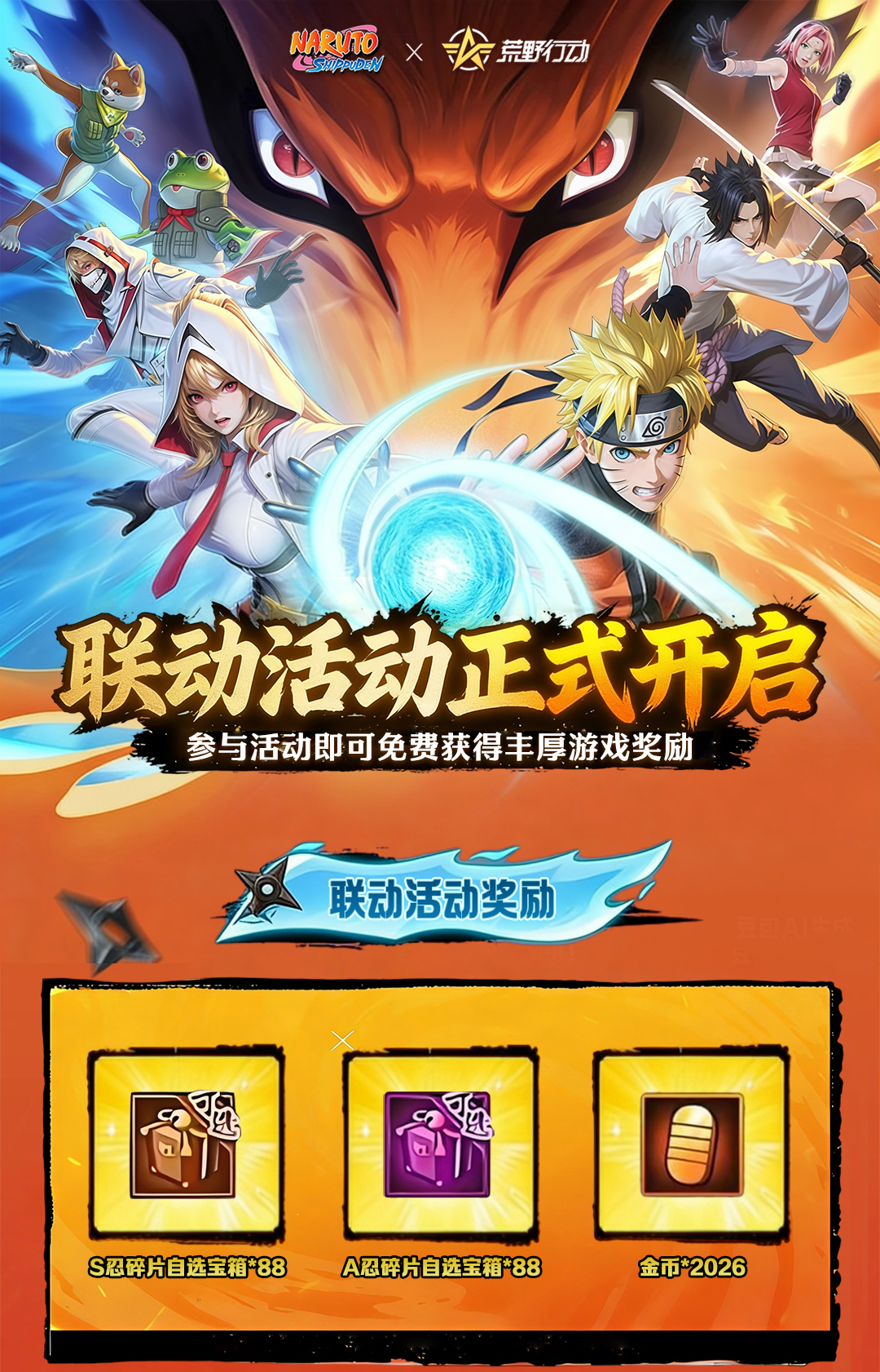 头图，如不显示，请使用系统浏览器打开