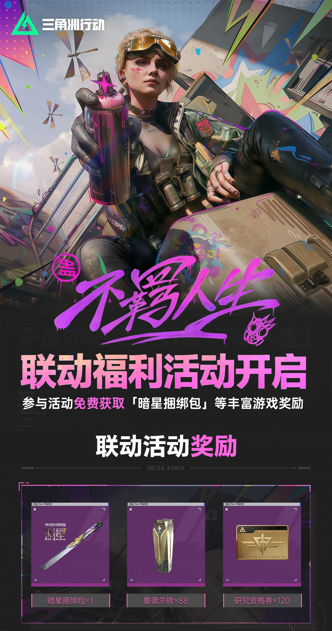 头图，如不显示，请使用系统浏览器打开