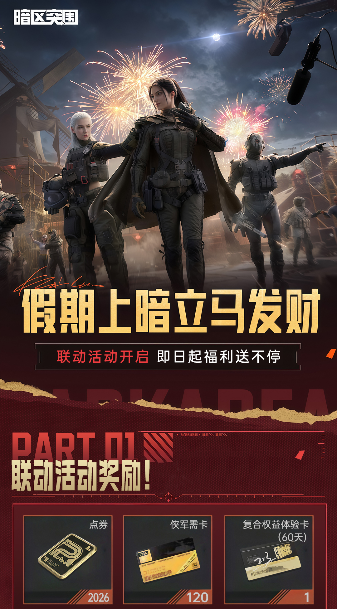 头图，如不显示，请使用系统浏览器打开