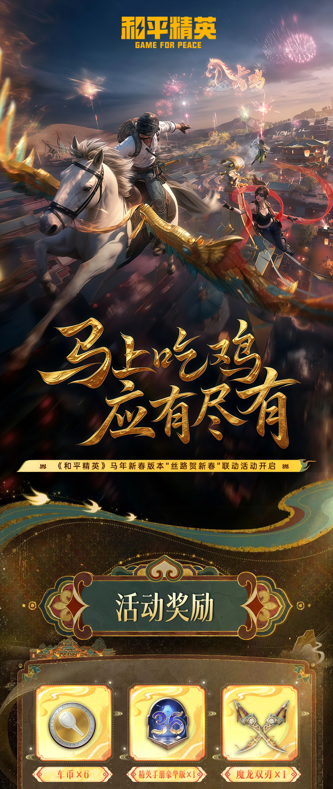 头图，如不显示，请使用系统浏览器打开