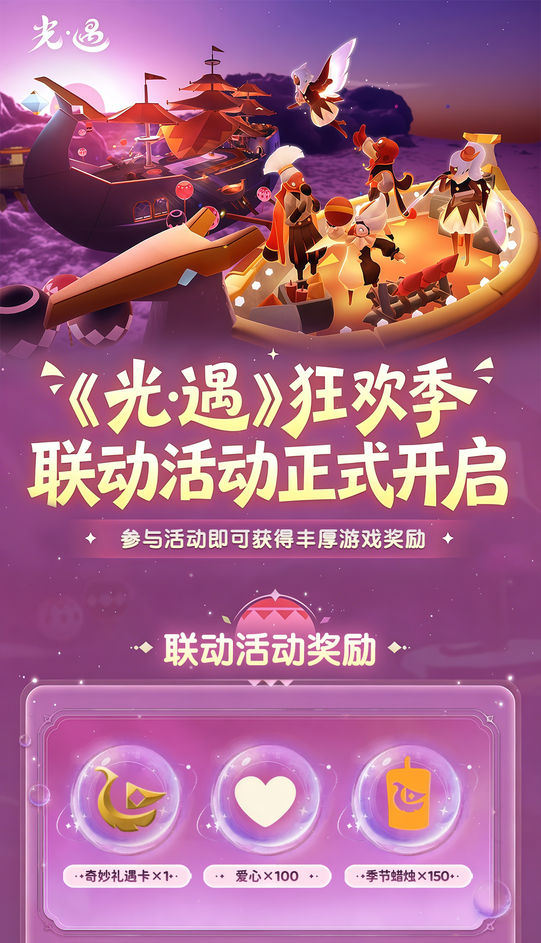 头图，如不显示，请使用系统浏览器打开