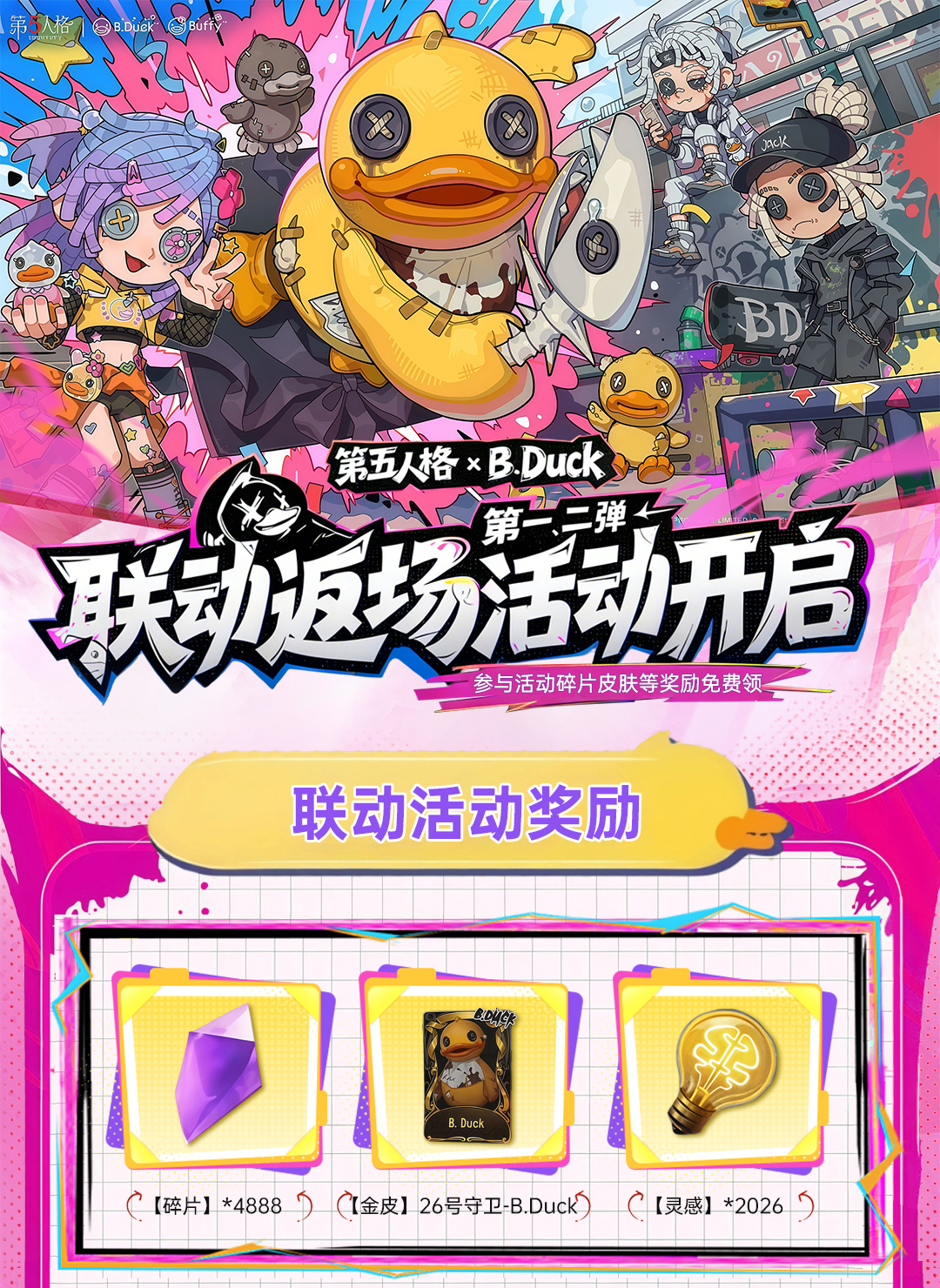 头图，如不显示，请使用系统浏览器打开