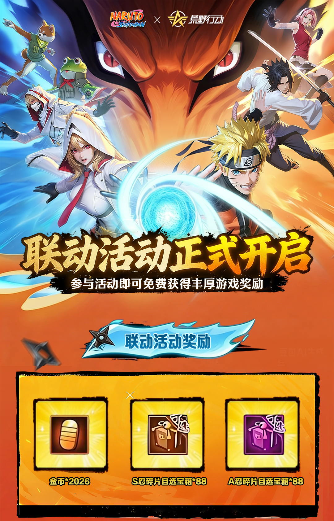 头图，如不显示，请使用系统浏览器打开