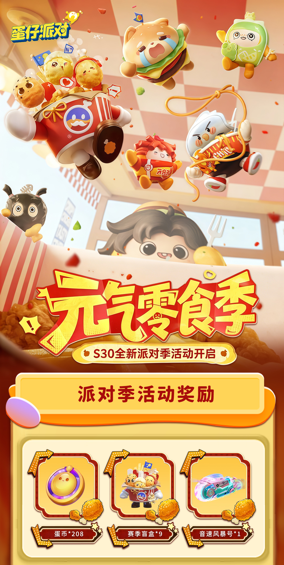 头图，如不显示，请使用系统浏览器打开