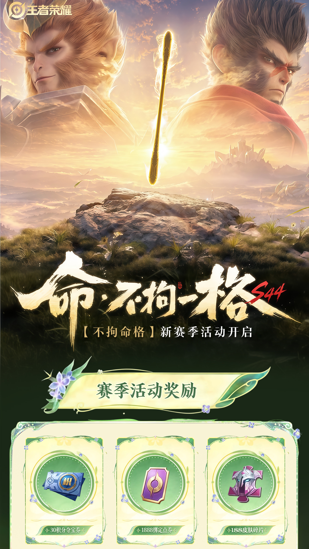 头图，如不显示，请使用系统浏览器打开